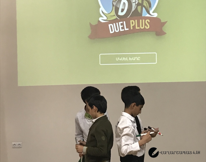  5-րդ դասարանի աշակերտները մասնակցեցին Dasaran.am-ի իրականացված Duel Plus ինտելեկտուալ մրցույթին:
